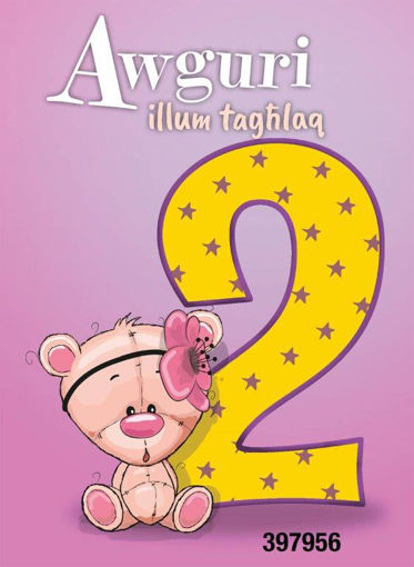 Picture of AWGURI ILLUM TAGHLAQ 2